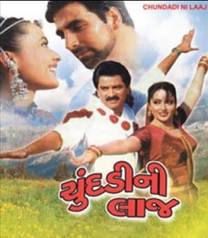 Chundni Ni Laaj (2000) poster