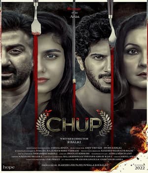 Chup (2022) poster