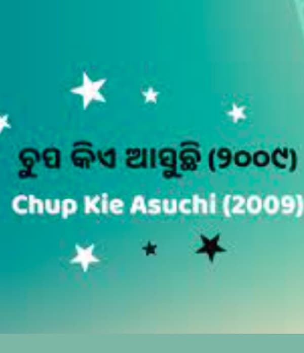 Chup Kie Asuchi (2009) poster