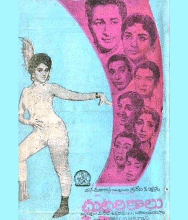 Chuttarikaalu (1968) poster