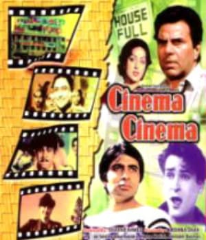 Cinema Cinema (1979) poster