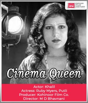 Cinema Queen (1926) poster