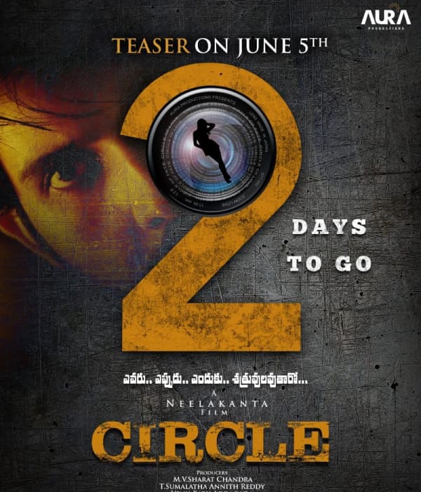 Circle (2023) poster