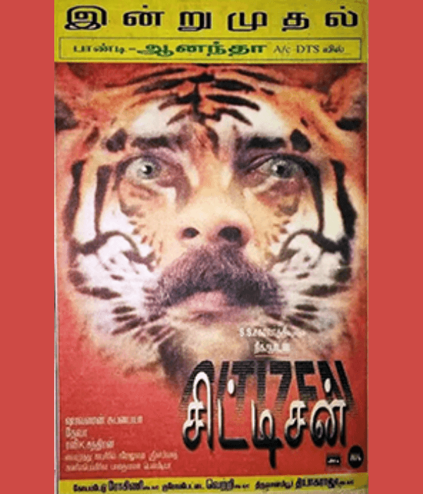 Citizen (2001) poster