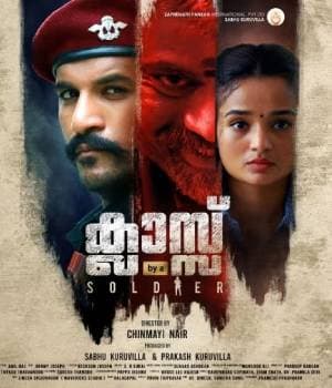Class By A Soldier (2023) poster