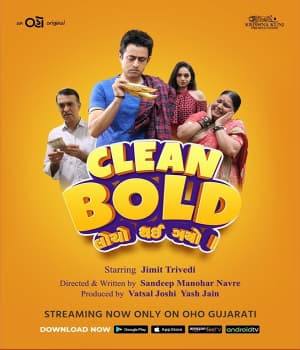 Clean Bold (2022) poster