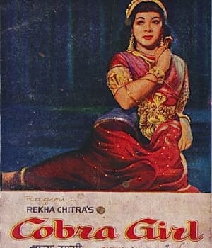 Cobra Girl (1963) poster