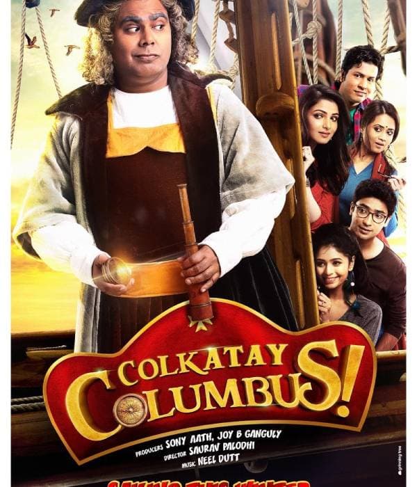 Colkatay Columbus (2016) poster