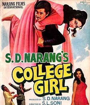College Girl (1978) poster