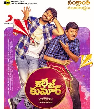 College Kumar (2020) poster