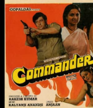 Commander (1981) poster