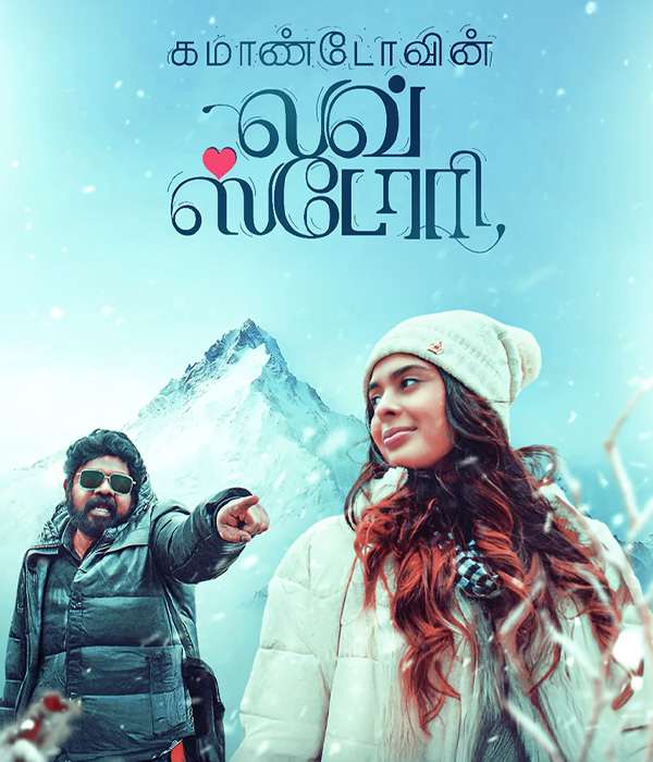 Commando Vin Love Story (2026) poster