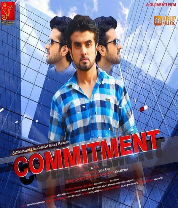 Commitment (2016) poster