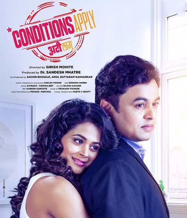 Conditions Apply Atti Laagu (2017) poster