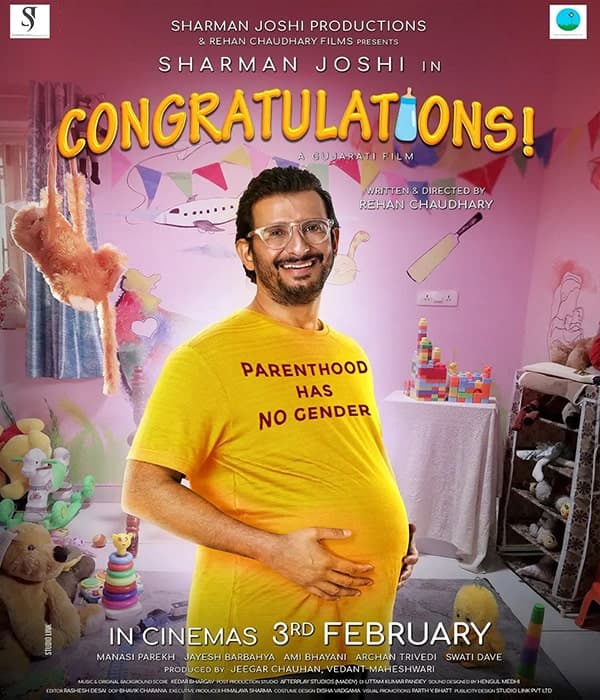Congratulations GT (2023) poster