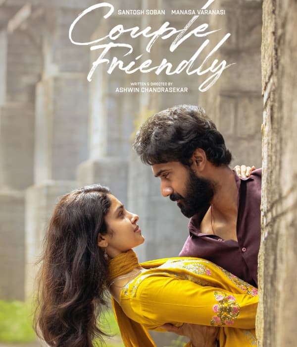 Couple Friendly (2026) poster
