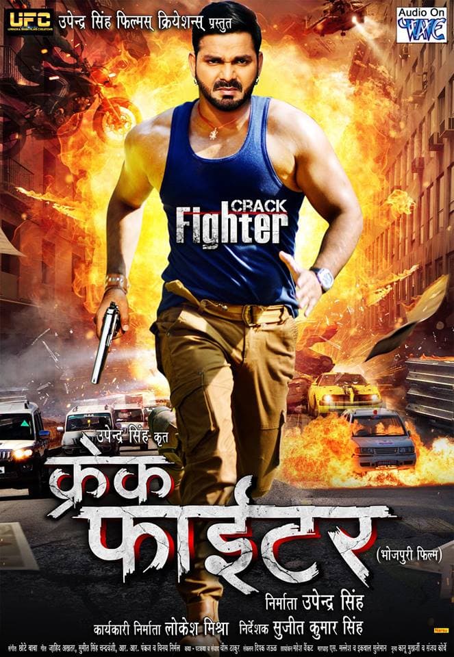Crack Fighter (2019) poster