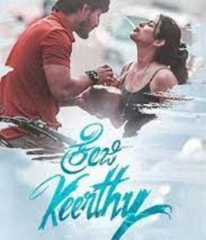 Crazy Keerthy (2023) poster