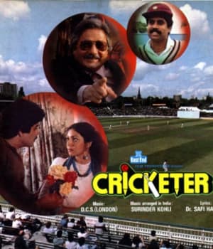Cricketer (1985) poster