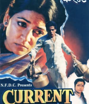 Current (1992) poster