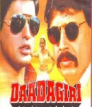 Daadagiri (1997) poster