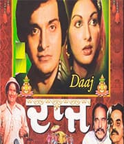 Daaj (1976) poster