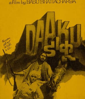 Daaku (1975) poster