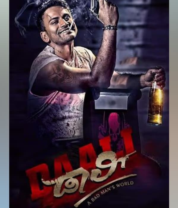 Daali (2026) poster