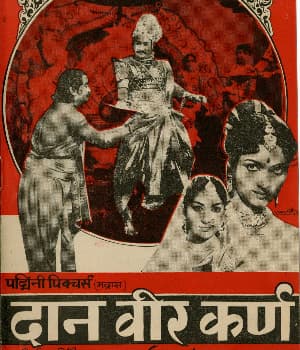 Daanveer Karna (1963) poster