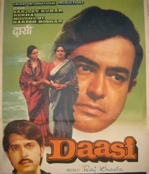 Daasi (1981) poster