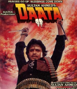 Daata (1989) poster