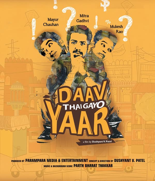Daav Thai Gayo Yaar (2016) poster