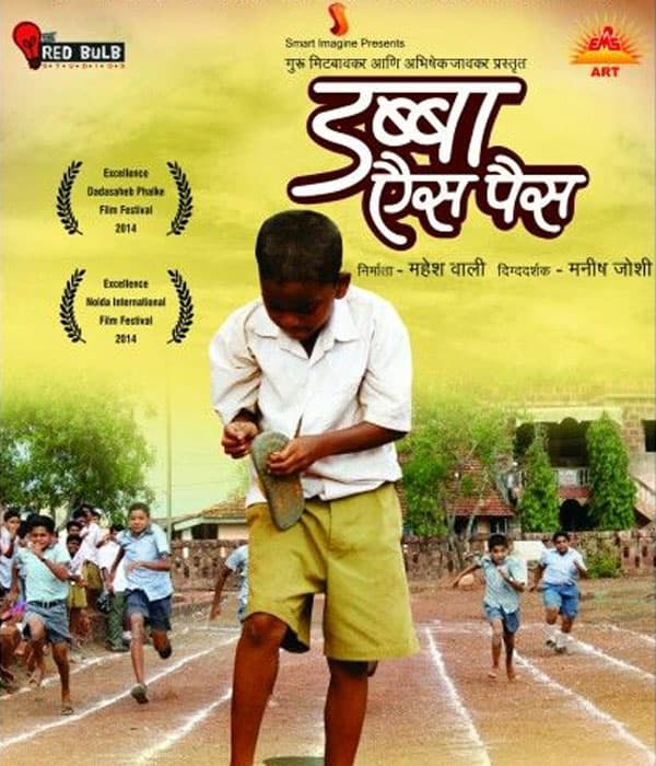 Dabba Ais Pais (2015) poster