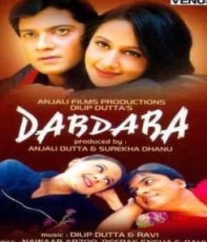 Dabdaba (2003) poster