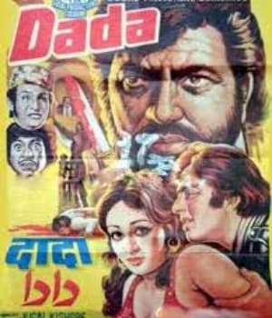 Dada (1979) poster