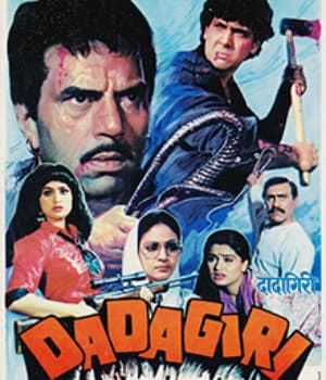 Dadagiri (1987) poster