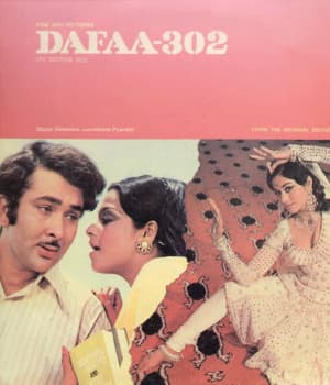 Dafaa 302 (1975) poster