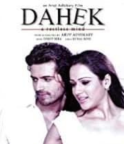 Dahek (2007) poster