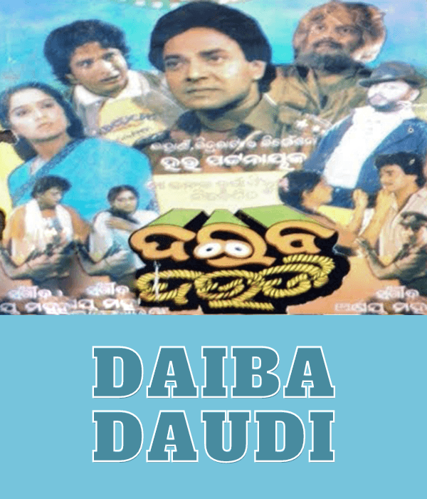 Daiba Daudi (1990) poster