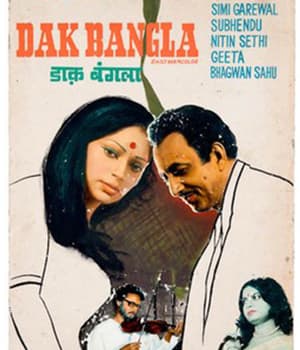 Dak Bangla (1974) poster