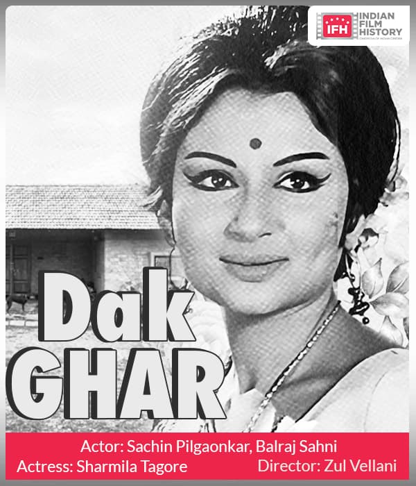 Dak Ghar (1966) poster