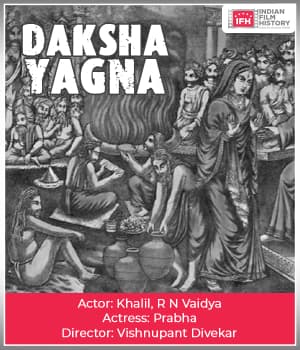 Daksha Yagna (1920) poster