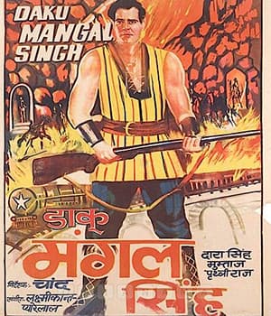 Daku Mangal Singh (1966) poster