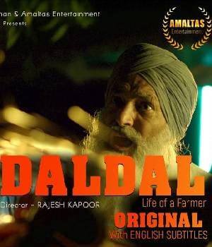Daldal (2022) poster