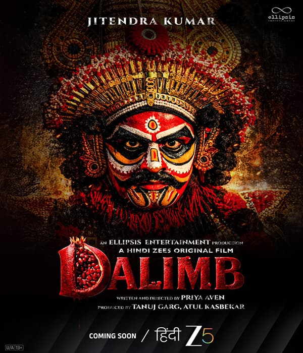Dalimb (2026) poster