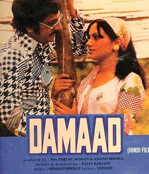 Damaad (1978) poster