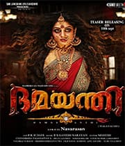 Damayanthi (2019) poster