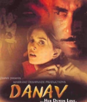 Danav (2003) poster