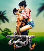 Dandam (2019) poster