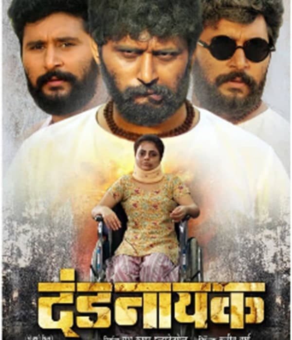 Dandnayak (2021) poster
